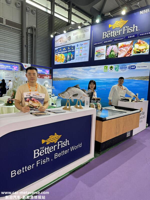 The Better Fish 班帝鱼亮相2023年进博会和上海环球食品展