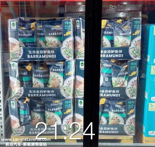 The Better Fish 班帝鱼亮相2023年进博会和上海环球食品展