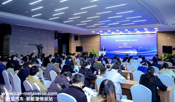 TÜV莱茵举办轨道交通检验检测认证论坛