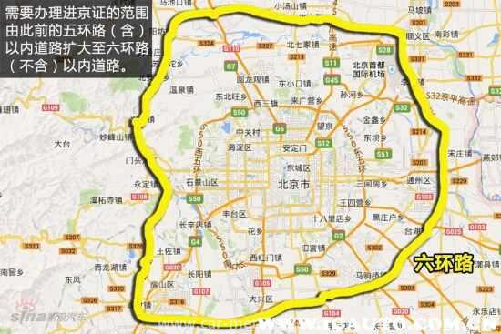 忘办进京证跑了三四天