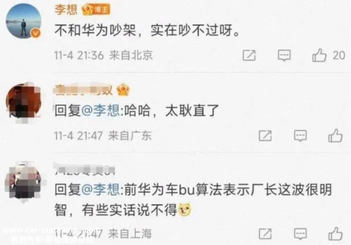 小鹏出拳,余承东接招谁是何小鹏?造车新势力?