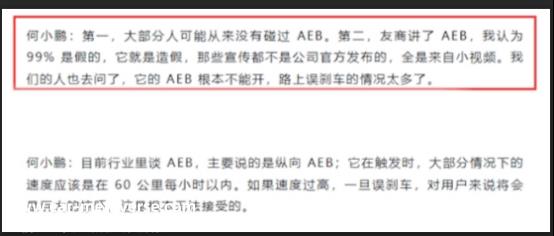 小鹏出拳,余承东接招谁是何小鹏?造车新势力?