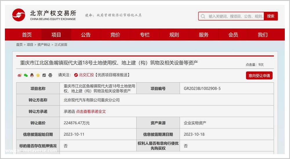 韩国现代，兵败中国