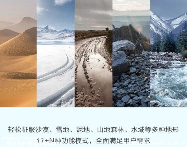 云辇A和云辇C区别，云辇P系统详解