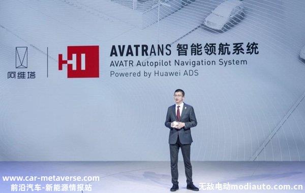 华为问界和阿维塔区别，华为重视阿维塔还是问界