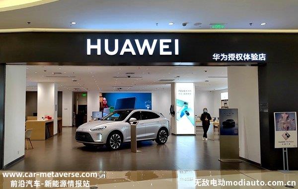 华为问界和阿维塔区别，华为重视阿维塔还是问界