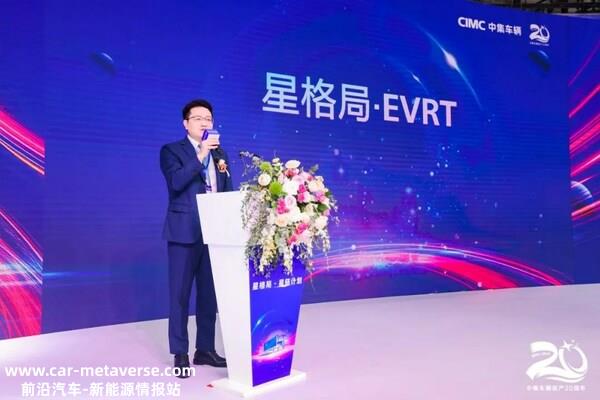 中集车辆副总裁兼CTO李晓甫演讲