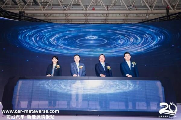 “星格局·星链计划”中集车辆投产二十周年典藏展开幕仪式现场