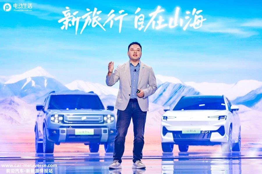 捷途首款量产SUV山海L9正式上市 官方售价16.69-18.89万