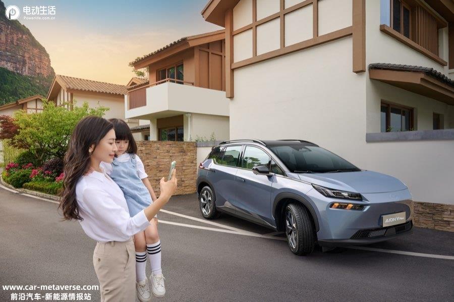 埃安V Plus 80星辰版售18.59万 600km第一家庭SUV