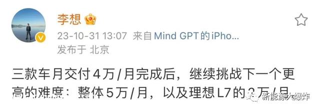 一线新势力分化明显之前表现稳定的广汽埃安,10月份突然失速,