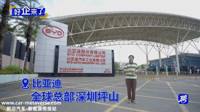 从衣食住行到健康管理,比亚迪的员工福利在一起