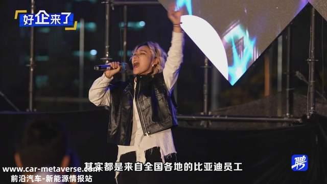 从衣食住行到健康管理,比亚迪的员工福利在一起