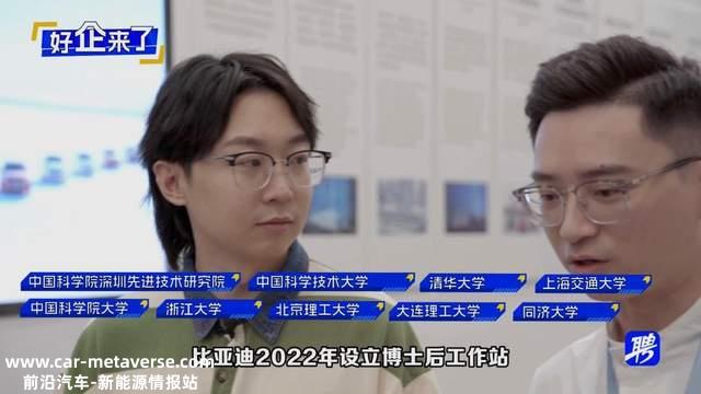 从衣食住行到健康管理,比亚迪的员工福利在一起