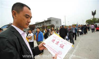 进京证不放纸质版会处罚么