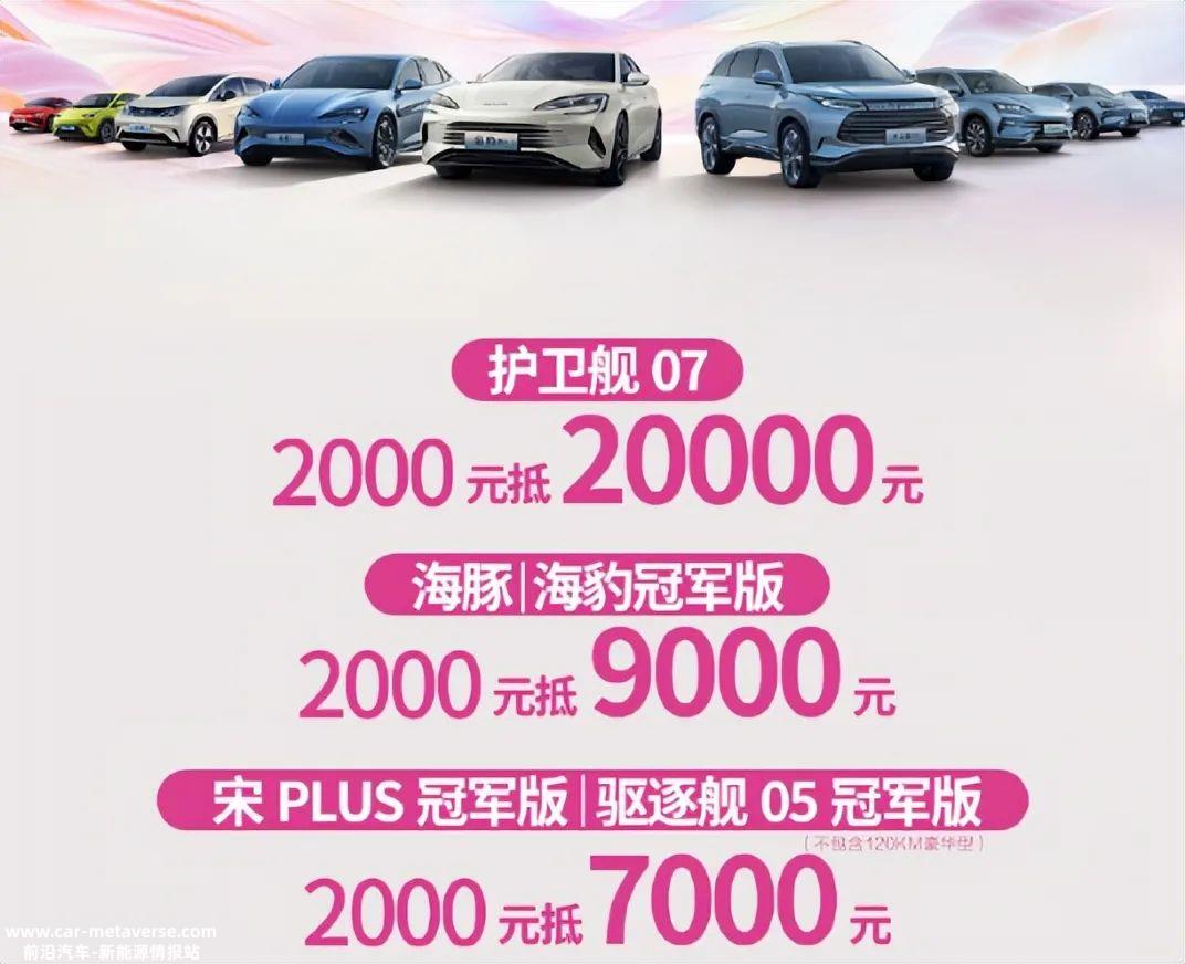 比亚迪和特斯拉都很强大,但其他制造商拒绝接受:他们都是汽车制