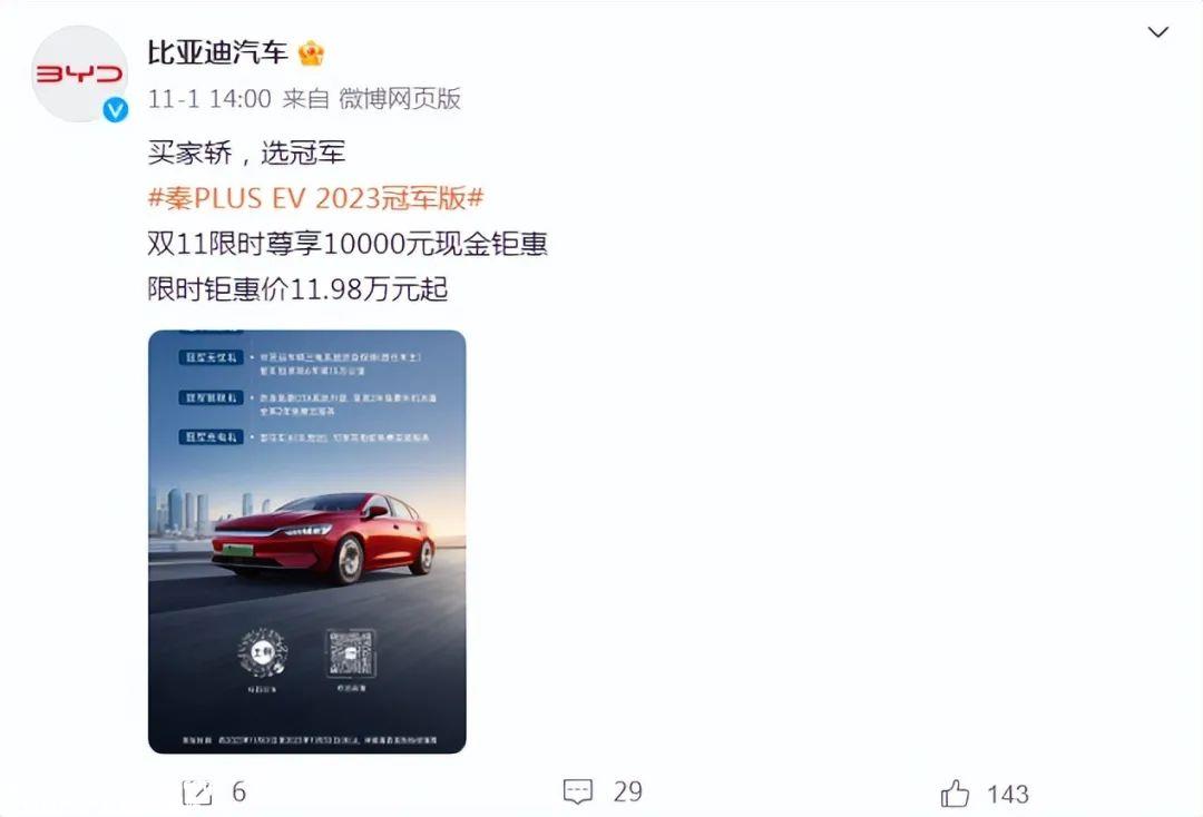 比亚迪和特斯拉都很强大,但其他制造商拒绝接受:他们都是汽车制