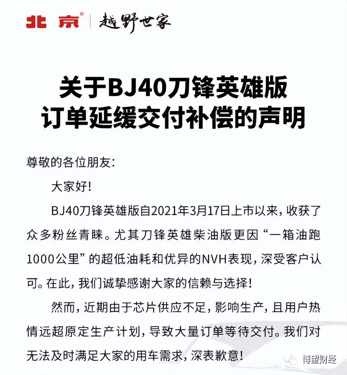 吉利汽车为什么要造龙鹰一号?