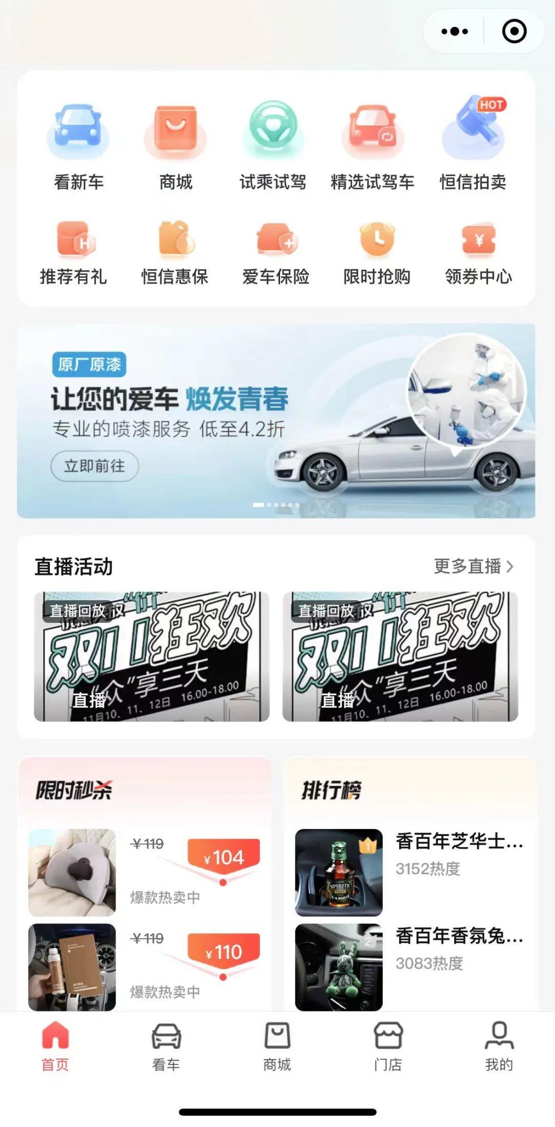 一汽丰田20年：与经销商共创价值