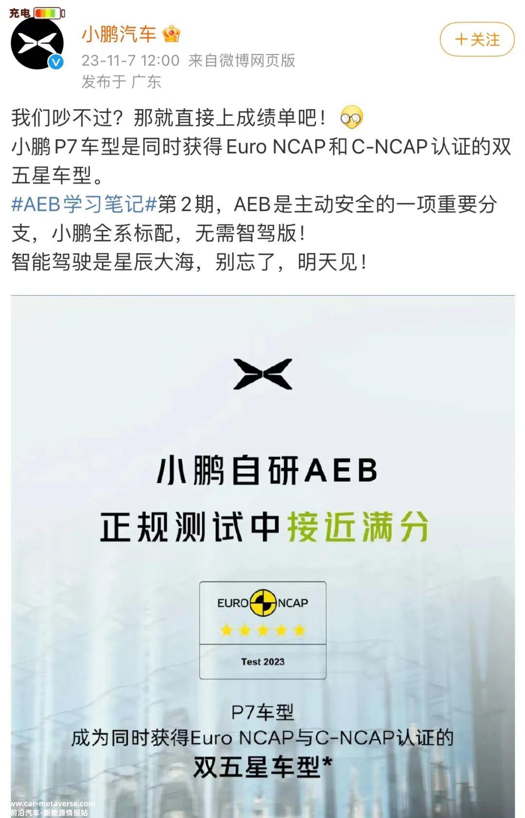 微博如何抓住流量红利?