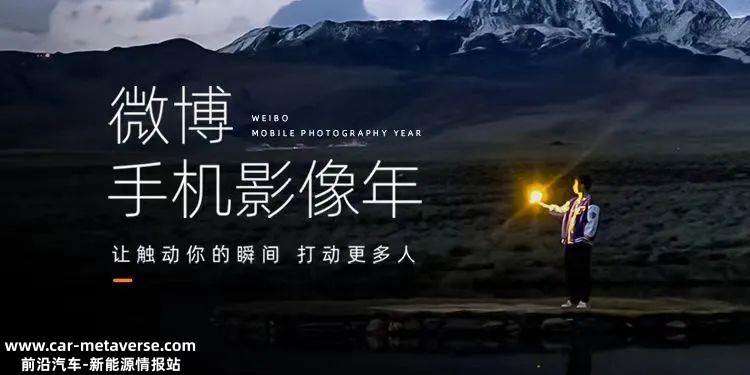微博如何抓住流量红利?