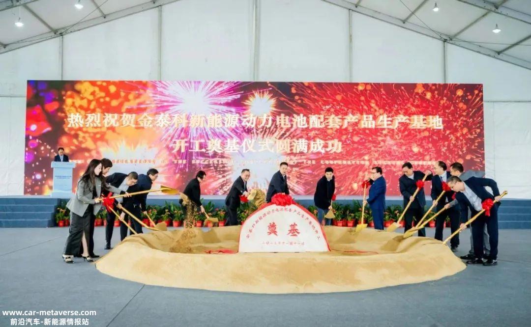 山东英格尔新能源汽车驱动系统产业园项目投产