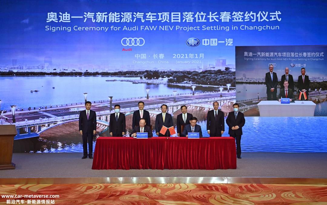 比亚迪磷酸铁锂和宁德时代三元电池将为奥迪一汽提供新能源汽车