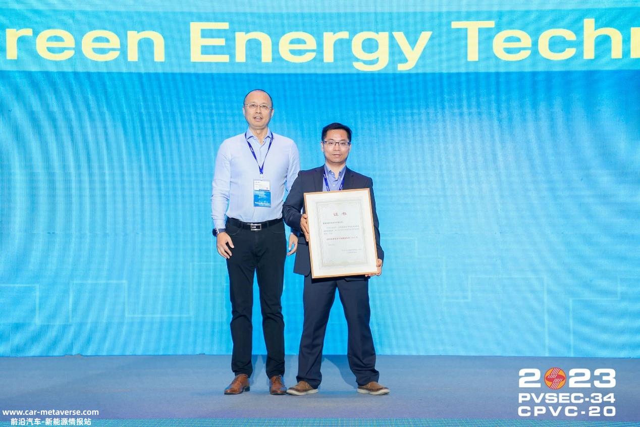 中国团队首次在晶体硅钙钛矿叠层电池领域创下世界纪录