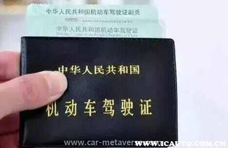 车辆电子转籍3天还没办完