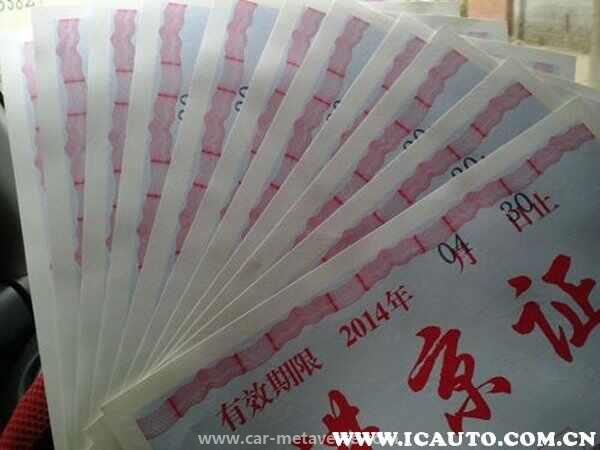 进京证为啥进不了二环