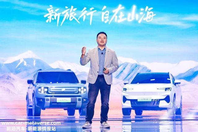 捷途山海新能源序列正式发布，首款量产SUV捷途山海L9正式上市
