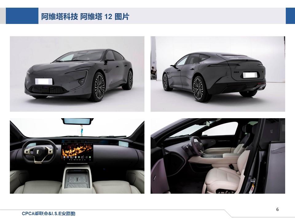 【联合发布】一周新车快讯(2023年11月11日-11月17日）
