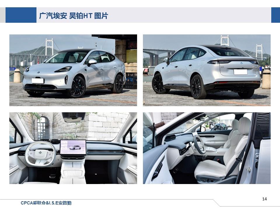 【联合发布】一周新车快讯(2023年11月11日-11月17日）
