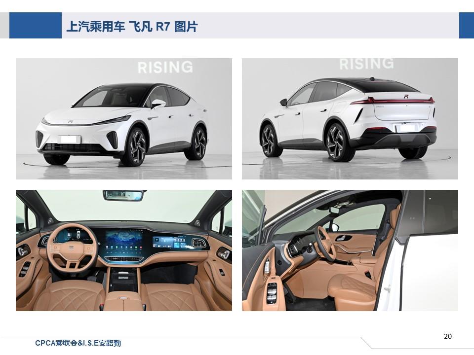 【联合发布】一周新车快讯(2023年11月11日-11月17日）