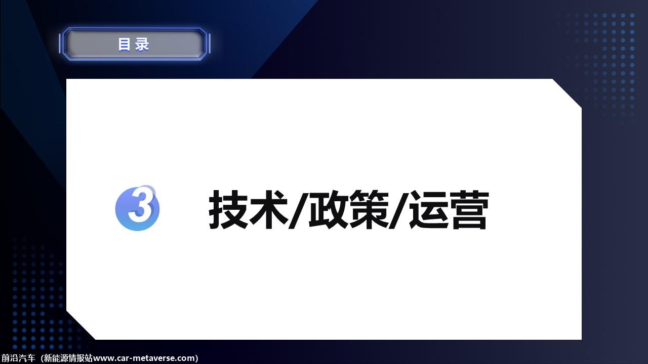 【联合发布】2023年10月OTA研究月报