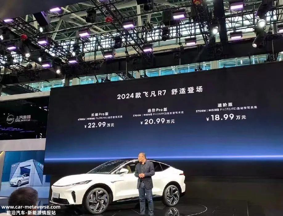 全球推出新车59辆,概念车20辆首次亮相