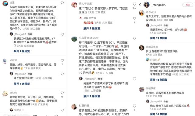 华为不亲自造车,专注于赋能汽车公司