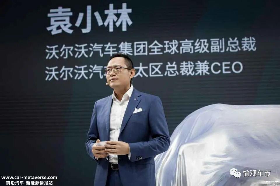 组合拳打造沃尔沃灵魂新能源汽车时代的豪华车标准是什么?