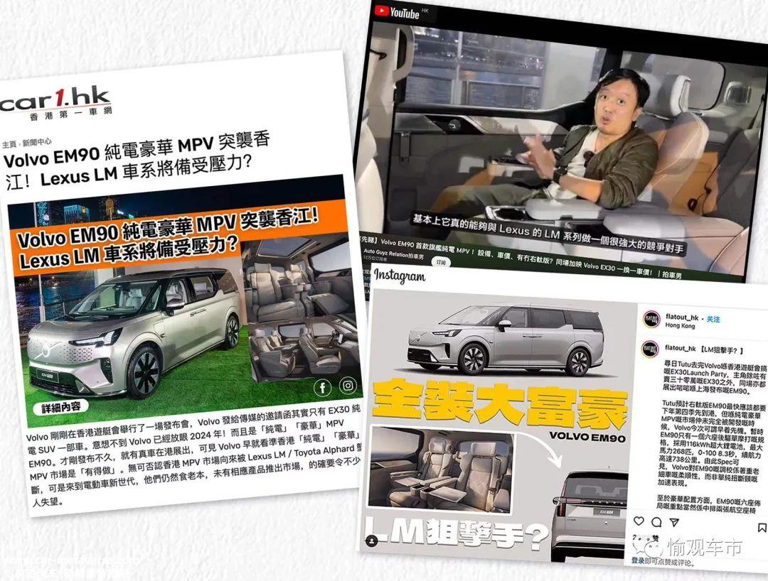 组合拳打造沃尔沃灵魂新能源汽车时代的豪华车标准是什么?