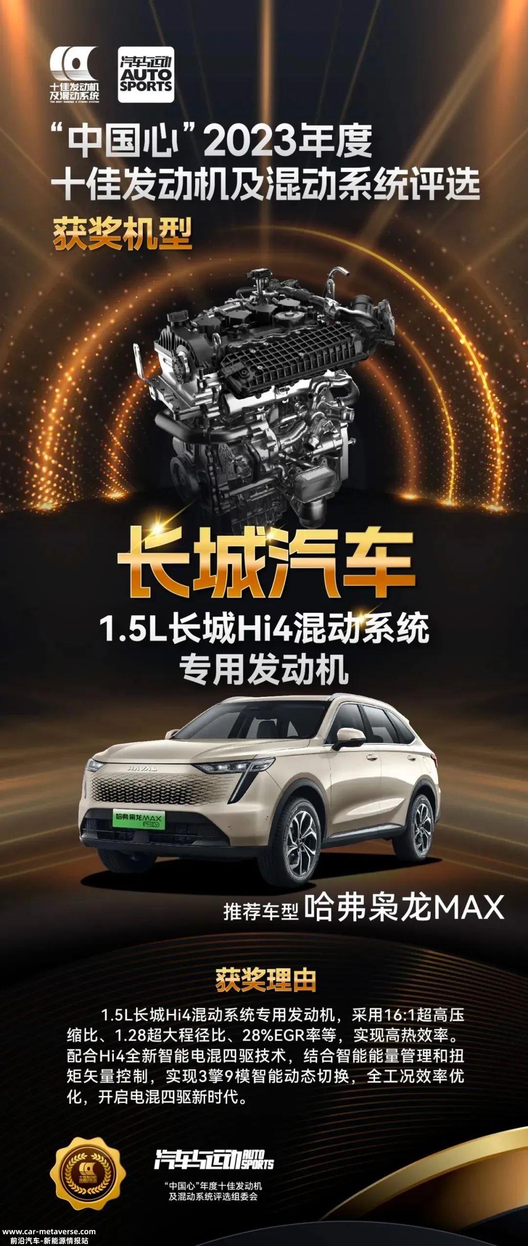 魏建军:高质量发展是干死一算一吗?