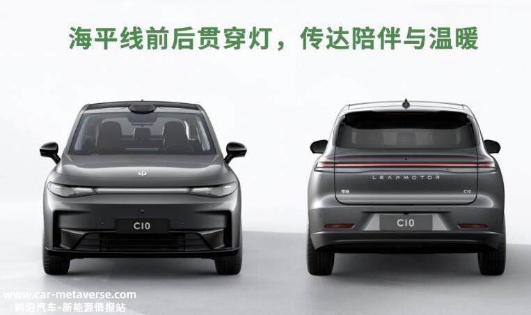 首款全球零跑车型C10广州车展亮相
