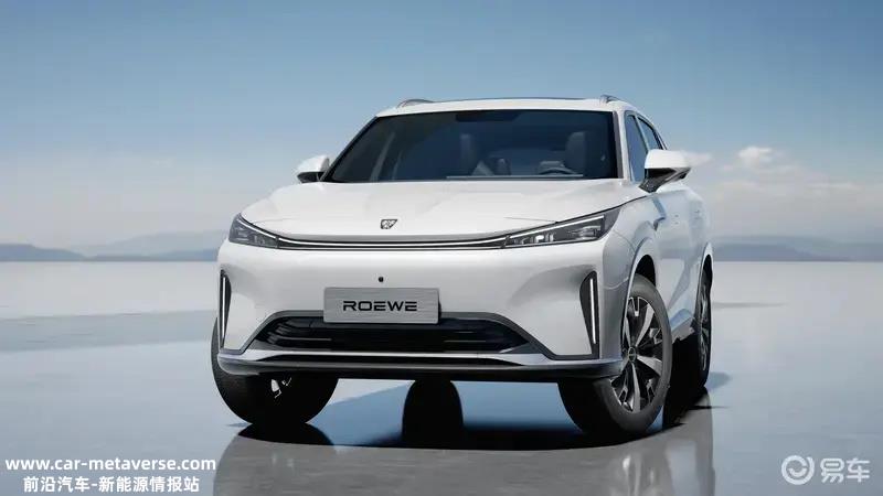 荣威D5X将于2024年3月上市 CLTC纯电续航135km