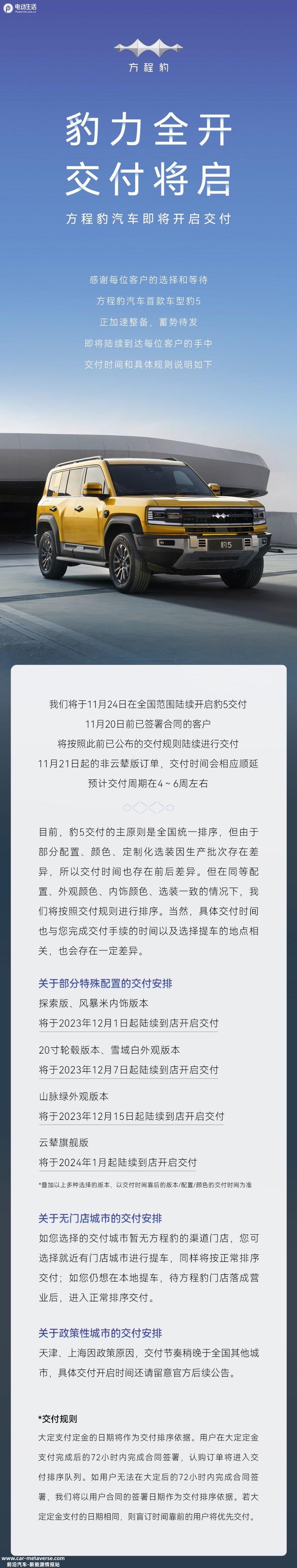 2小时订单超一万