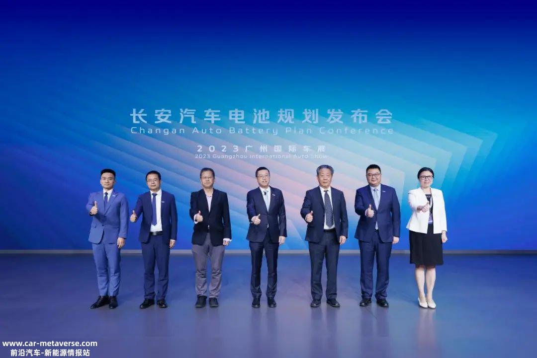 长安汽车将全力推动电池行业高质量发展
