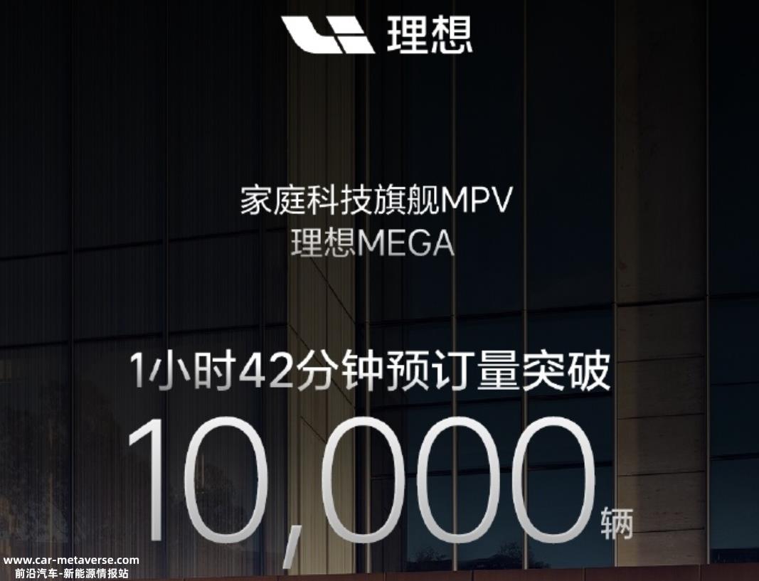 吉利计划释放沃尔沃汽车的少量股份