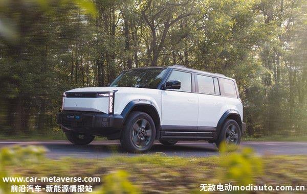 iCAR是什么牌子的车？iCAR是什么意思