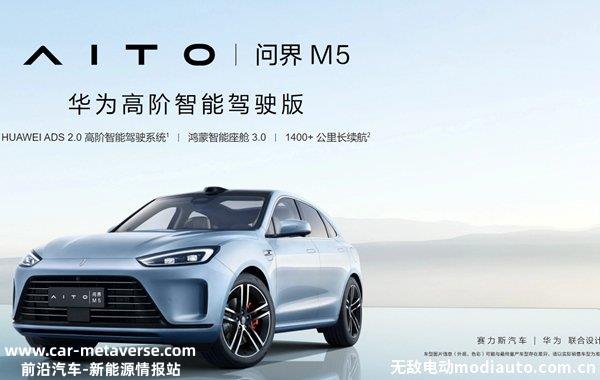 华为汽车有几个品牌？华为新能源汽车品牌都有哪些