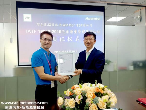 图右为LRQA劳盛大中华区董事总经理管大红先生图左为阿克苏深圳工厂厂长吴敏先生