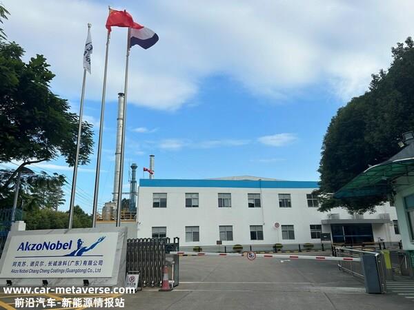 阿克苏诺贝尔深圳工厂