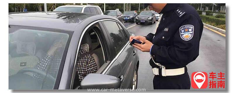 成都忘了限行开车了一天要罚多少